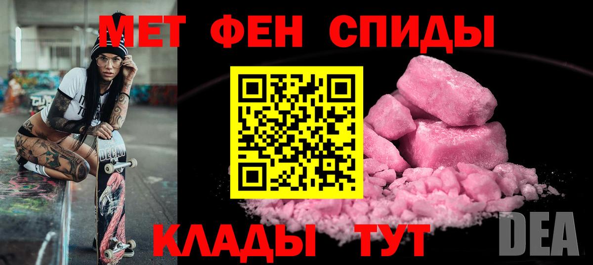 АМФЕТАМИН 98%  Amphetamine  Якутск  Вход с VPN 
