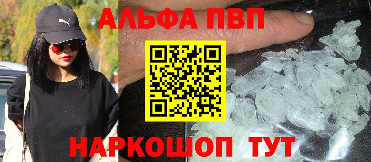 A PVP VHQ Якутск