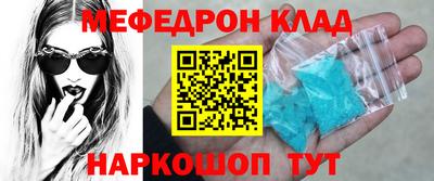 хмурый Нальчик