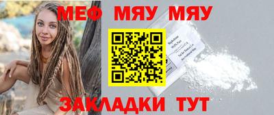 марки nbome Моздок