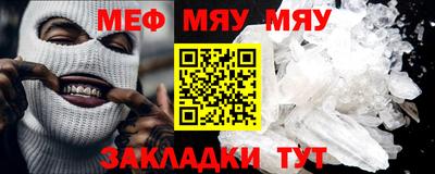 марки nbome Моздок