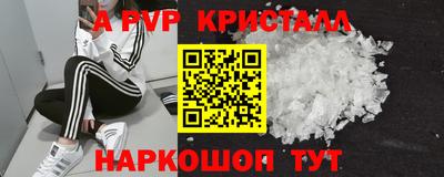 эйфоретик Можга