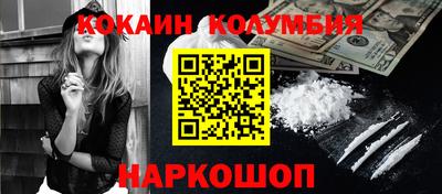 марки lsd Можайск
