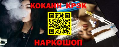 марки lsd Можайск