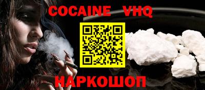 марки nbome Моздок