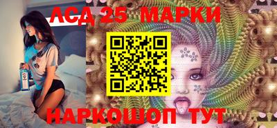PSILOCYBIN Наро-Фоминск