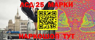 марки nbome Моздок