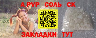 марки nbome Моздок