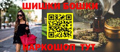марки nbome Моздок