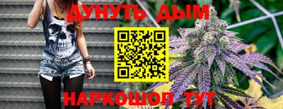 марки nbome Моздок