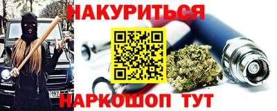 марки lsd Можайск