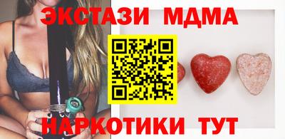 эйфоретик Можга