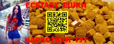 марки lsd Можайск