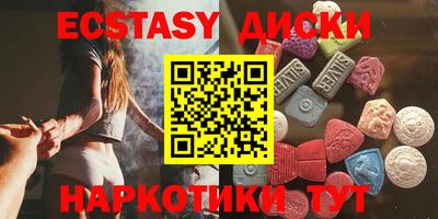 марки nbome Моздок