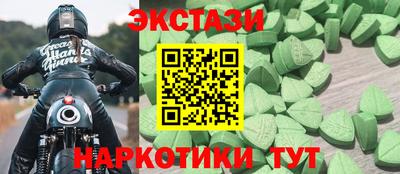 марки nbome Моздок