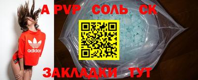 марки lsd Можайск