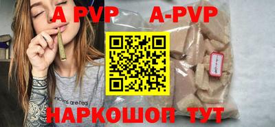марки nbome Моздок