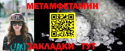 марки lsd Можайск