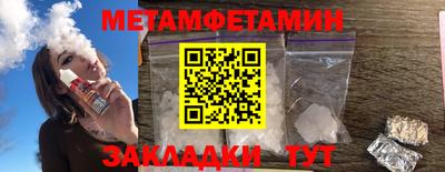 эйфоретик Можга