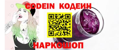 марки nbome Моздок