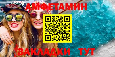 марки lsd Можайск