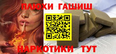 марки lsd Можайск