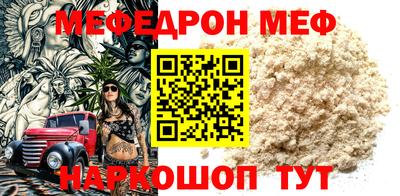 эйфоретик Можга