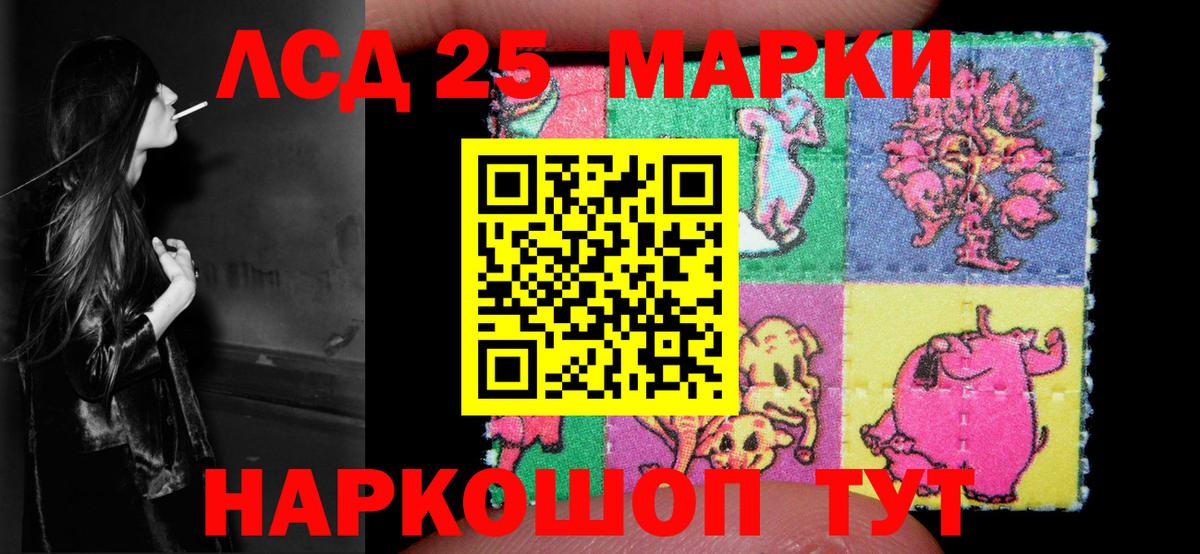 ЛСД экстази кислота  LSD-25 экстази  Вход с VPN  Якутск  ЛСД экстази ecstasy 