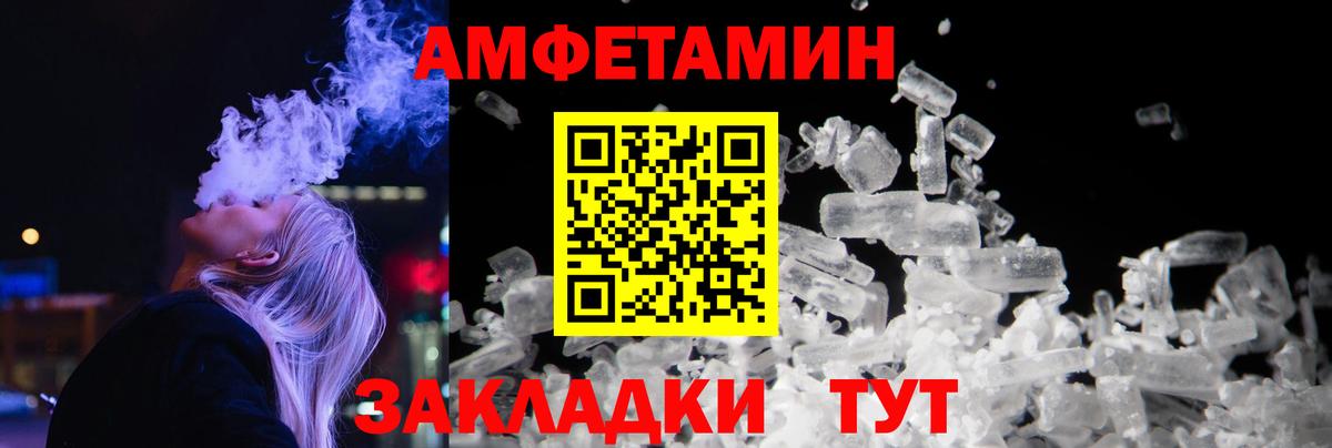 Якутск  Метамфетамин Декстрометамфетамин 99.9%  Первитин  Вход с VPN 