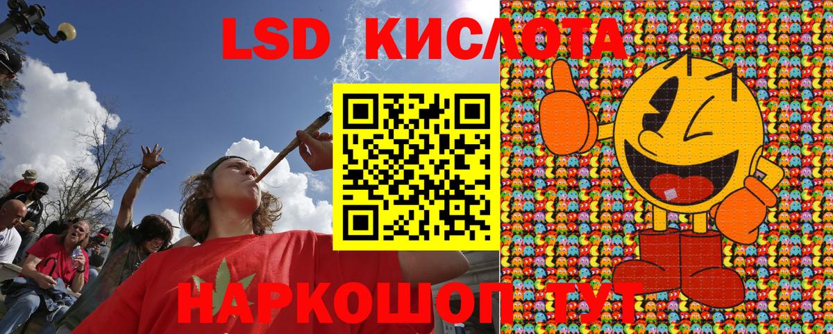 Наркотические марки 1500мкг Якутск