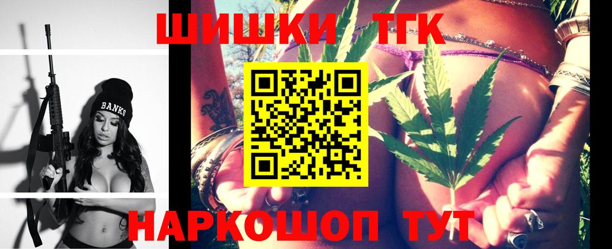 Якутск  Канабис Bruce Banner  Канабис ГИДРОПОН  Вход с VPN  МАРИХУАНА THC 21% 